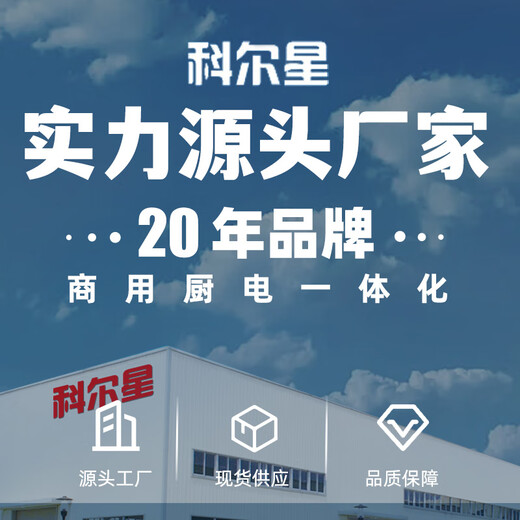 科尔星大容量冷藏单门展示柜双门饮料柜商用三门冰柜直冷风冷风冷无霜冷保鲜柜超市玻璃门冰箱立式啤酒柜 双门直冷688L（蓝白）