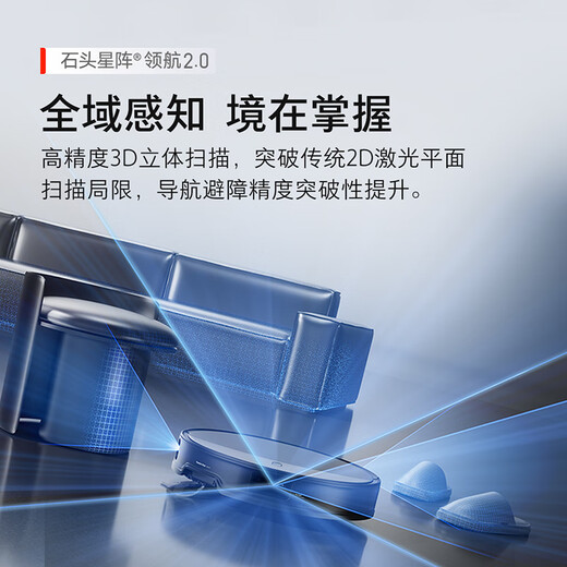 石头（roborock）新品扫地机器人扫拖一体 G30U扫拖洗烘一体机 自动集尘热水洗拖布烘干补水擦地拖地 A1430RR 【超级新品】G30 U水箱版