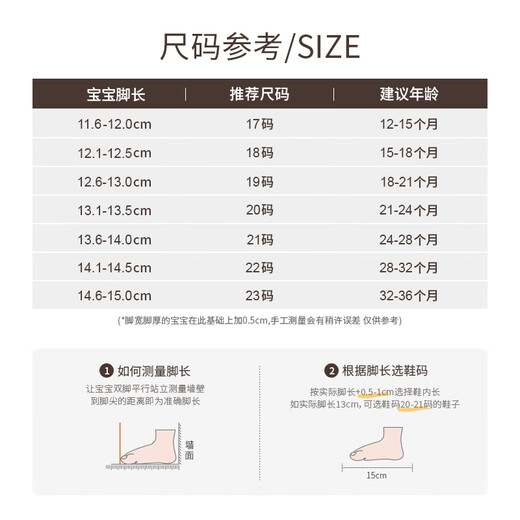 Lamb Wally woollykids Lamb Wally Australian genuine leather toddler shoes for boys and girls 25 new baby moral training children's shoes leather shoes cream white 20 inner length 13.5cm suitable for foot length 12.6-13.0