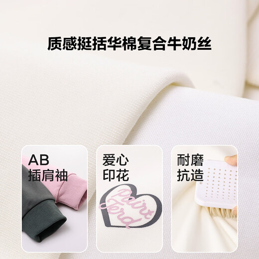 左西女童卫衣春秋款2025新款儿童爱心Polo衫女孩粉色上衣春 白色 150