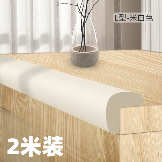 Nuprelite anti-collision strips, self-adhesive anti-collision corner sponge strips, pillar anti-collision wall pads, foam corner strips, edge anti-collision strips