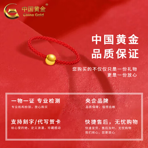 CHINA GOLD 18K gold ring for women, simple and versatile round bead transfer bead braided rope ring Valentine's Day birthday gift for lover 18K transfer bead ring black rope circle number 14