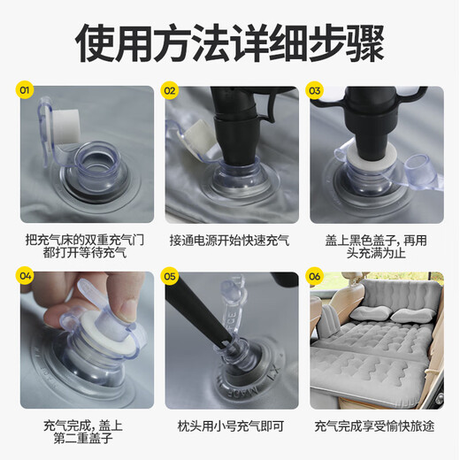 短云车载充气床垫汽车后座睡觉神器suv轿车后排睡垫车载床垫旅行床 加厚升级护头挡+儿童挡丨暮光灰