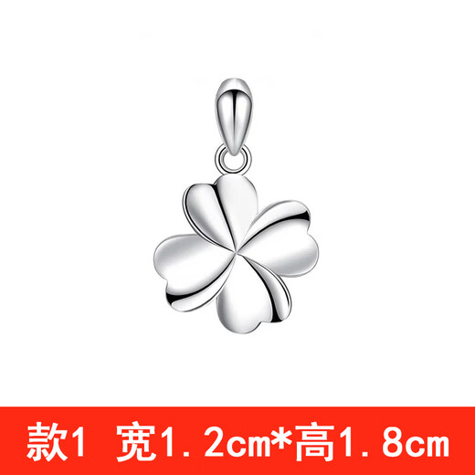 Fat Donglai same style platinum pendant without chain PT950pt950 women's diamond 18 versatile without chain single model 1 without chain