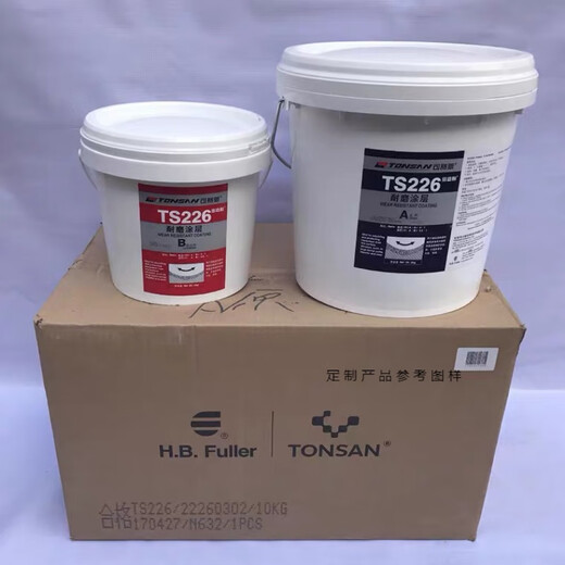 TONSAN TS226 228 236 238 246 wear-resistant coating ceramic particle glue pipe metal repair glue TS236 ten kilograms