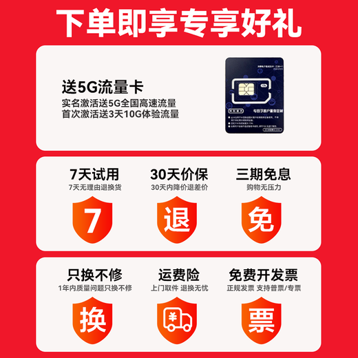 华为智选5G CPE 5s Brovi移动随身WiFi6插卡无线移动路由器SE企业级全网通千兆网口Pro2 AX15B 5G CPE 5S【一年流量套餐】
