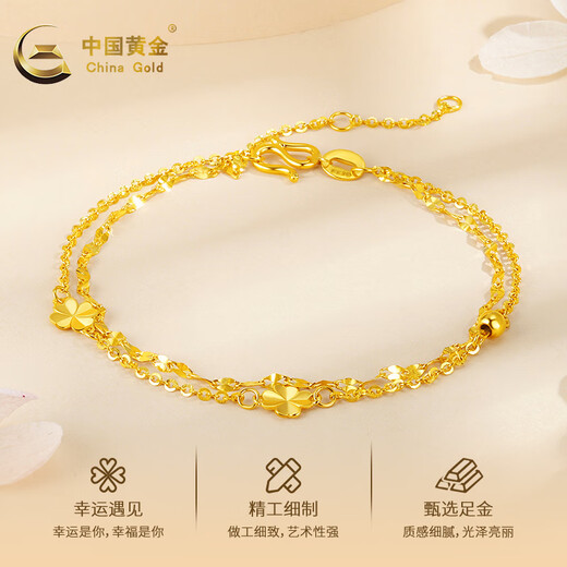 中国黄金（CHINA GOLD）黄金手链幸运四叶草金手链女足金送妈妈老婆女友生日情人节礼物 四叶草双层手链+玫瑰礼盒