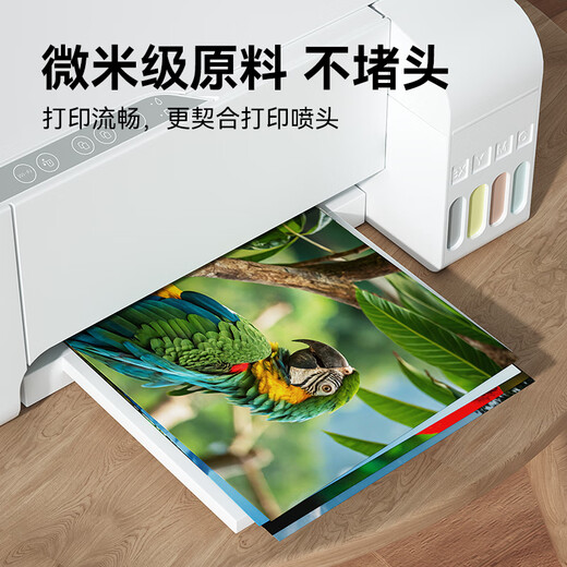 彩格适用爱普生T672墨水蓝色 爱普生EPSON L130 L301 L303 L310 L313 L360 L363 L365 L380 L565 L1300墨水