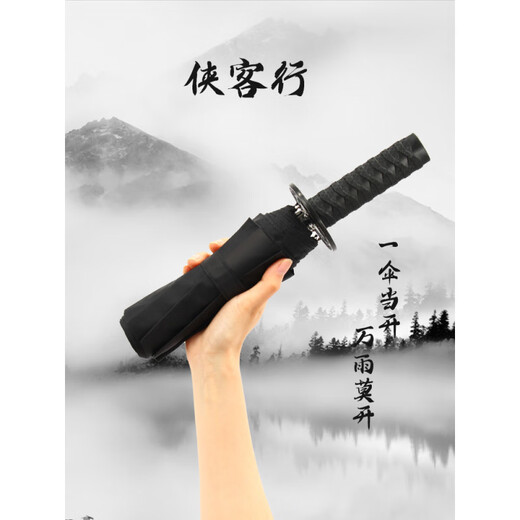 Li Lang Warrior Regenschirm langes Griff Regenmänner Automatisch große japanische kreative Persönlichkeit hübsches Schwert Regenschirm gerade Griff Messer Regenschirm Regenschirm Regengurt Regenschirm-Deckungs-Klassisch schwarz 8 Knochen