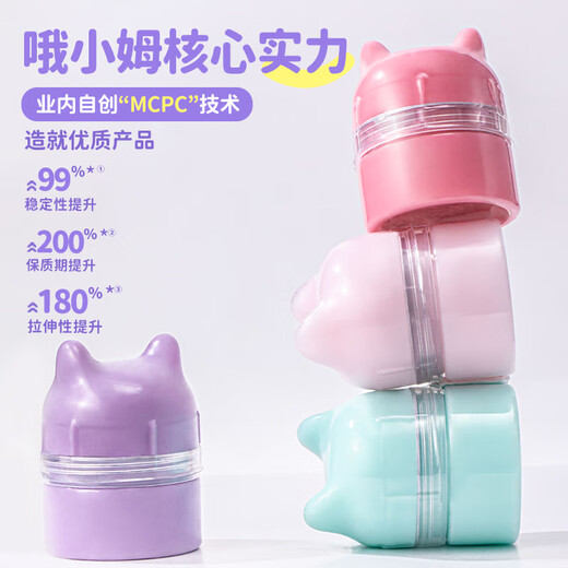 Oh Xiaomu foaming color mud slime foaming glue 3 boys and girls children students DIY pressure relief toys safety and environmental protection gift