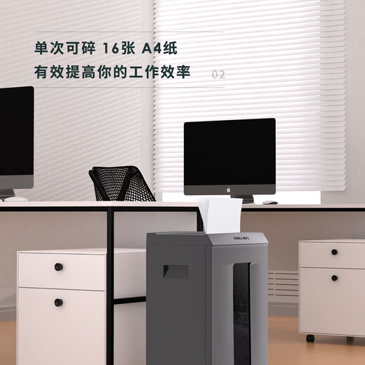 Jia9906 paper shredder large capacity 30L multi-function office commercial 16 file crusher level 5 protection 16 pictures 60 minutes Deli 9906-5