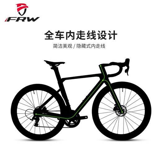 FRW意大利辐轮王高端超轻碳纤维弯把自行车变速公路赛车24速成人单车 灰白红-PLUS 禧玛诺105套件