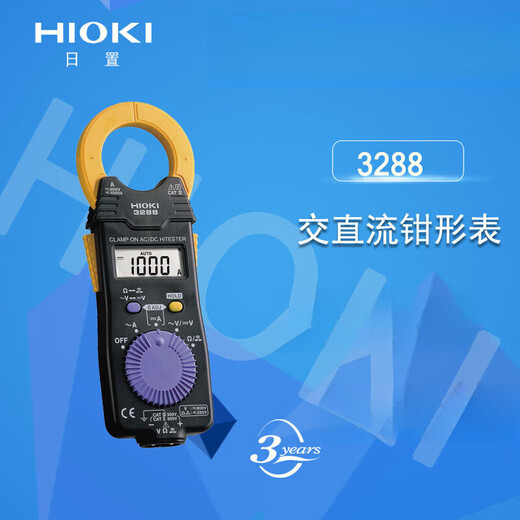 METTER METTEMPLE XMSJHIOI HEIOI / 70F / -20 AC DC DIGITAL CLAMP METER CM3291