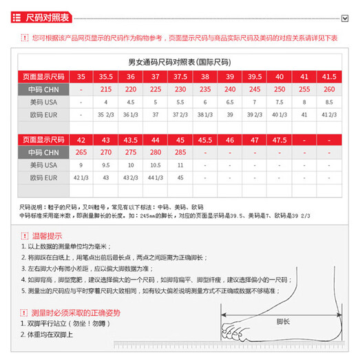 Li Ning (Li-Ning) Tischtennis Schuhe Nationalmannschaft Training Herrenschuhe Rohgummi Non rutschloser Sohle atmungsfreier Kleidung-resistenter Professional-Frauen-Tisch-Tisch-Wettbewerbsschuhe Silber Blau [Normale Größe-breite Fußschüsse] 41