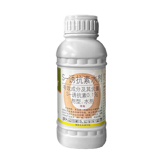 Guoguang Dynamics S-attractin citrus fruit tree disease resistance, drought and cold resistance, salt tolerance, root promotion and seedling growth regulator 200ml