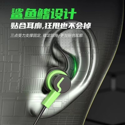 Best-selling Black Shark gaming wired in-ear headphones, e-sports chicken mobile game audio positioning, suitable for computers, Apple, Xiaomi, Huawei, oppovivo, Vibrant Green - Zero Sense Latency, Standard Version, 3.5mm Round Head Interface