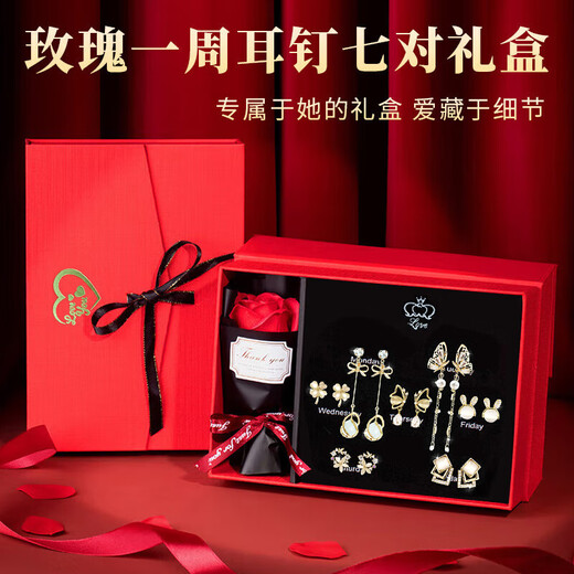 SENDME birthday gift for girlfriend S925 silver needle four-leaf clover earrings week set earrings female student earrings fashionable 7 pairs of earrings rose gift box