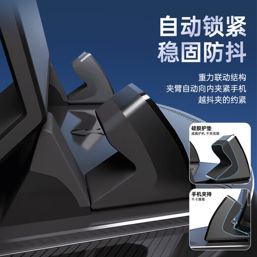 好汽仕车载手机支架汽车专用仪表台固定器车用导航手机支架硅胶新款