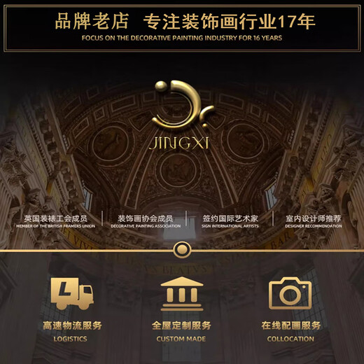 柒个画师富贵麋鹿客厅玄关装饰画led灯正对门墙壁画轻奢大气走廊过道挂画 T12859 50*100(建议0.7米-0.8米的墙面) PS黑色边框+高清质感纹理面