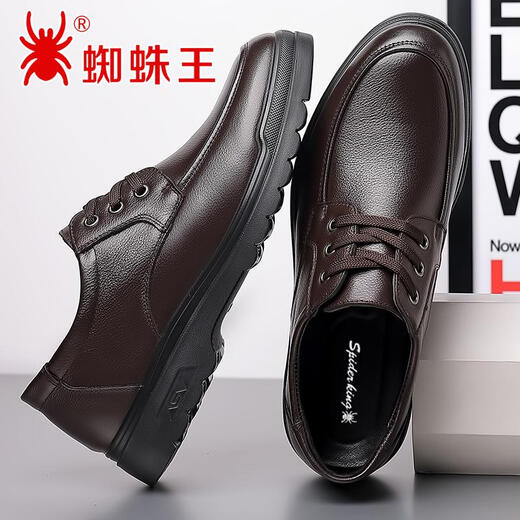 Spider King King d'âge moyen et personnes âgées Nouvelles Chaussures pour hommes Breffable Business Business Casual Versatile Soft Sole Anti-Slip Hollow Dad's Cuir Chaussures Black Single Chaussures 6627 43 Cuir Standard Taille de chaussures