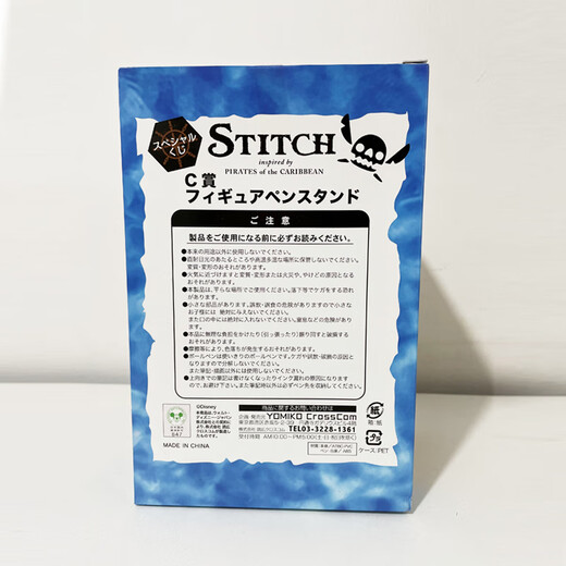 Wacom原装数位笔笔座CTL671 672  6100影拓Pro PTH660 651手绘板笔盒 通用笔盒 0x0cm