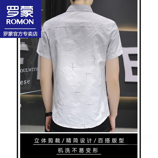 罗蒙（ROMON）短袖衬衫男夏季新款潮流时尚简约百搭衬衫短袖休闲轻薄上衣服男装 843灰色+846绿色  两件装 M （约90-105斤可穿）