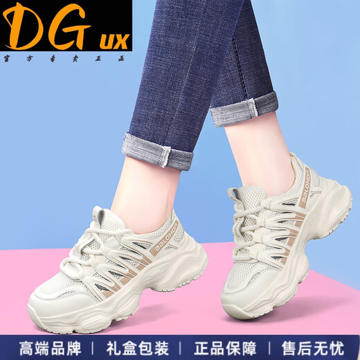 DGUX品牌奢侈厚底眞皮老爹鞋女2025年新款春夏季轻便软底网面运动鞋舒 JST 7027 珍珠白(高品质) 39