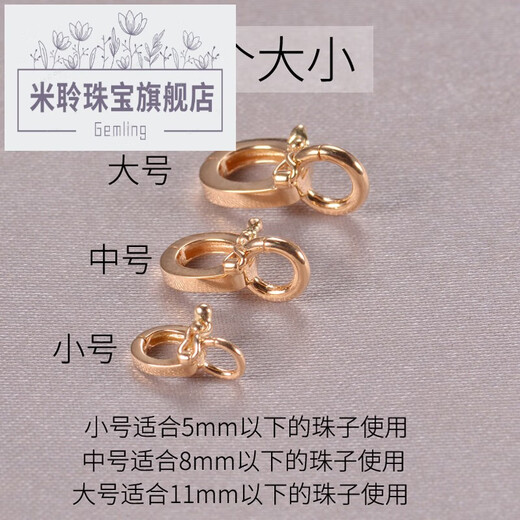 Miling 18k gold buckle elastic openable diy bracelet necklace multi-functional gold pendant buckle accessories small size suitable for beads under 5mm