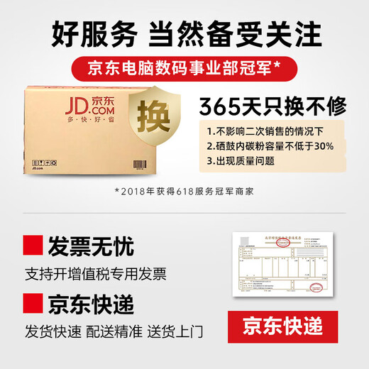 V4INK适用 惠普938墨盒 带芯片惠普9730墨盒 9720墨盒四色9120 9130 9110b打印机墨盒officejet pro 9120b 938XL