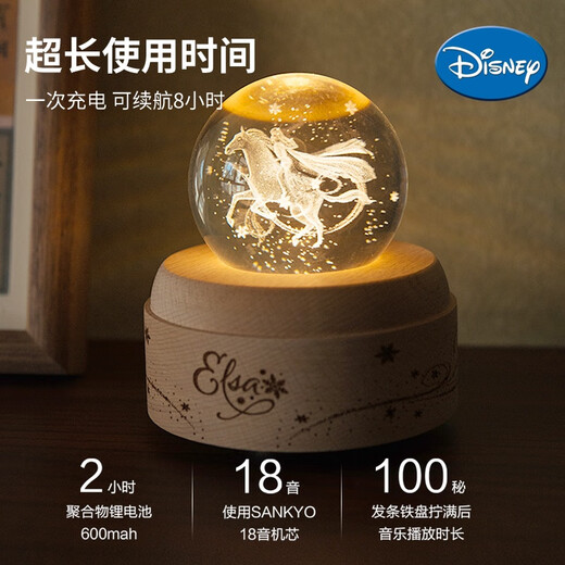 迪士尼（Disney）冰雪奇缘艾莎公主八音盒水晶球女孩学生毕业生日礼物旋转夜灯
