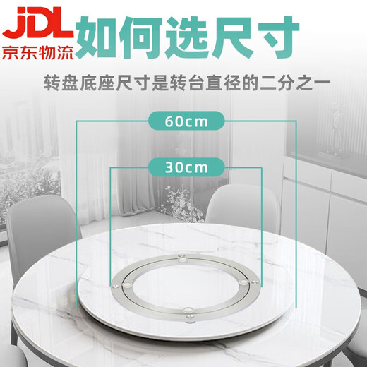 呗哩兔圆桌餐桌底座转盘防滑铝合金餐桌转盘旋转底座万向转盘大理石转盘 高承重27寸（直径689mm-厚14mm)