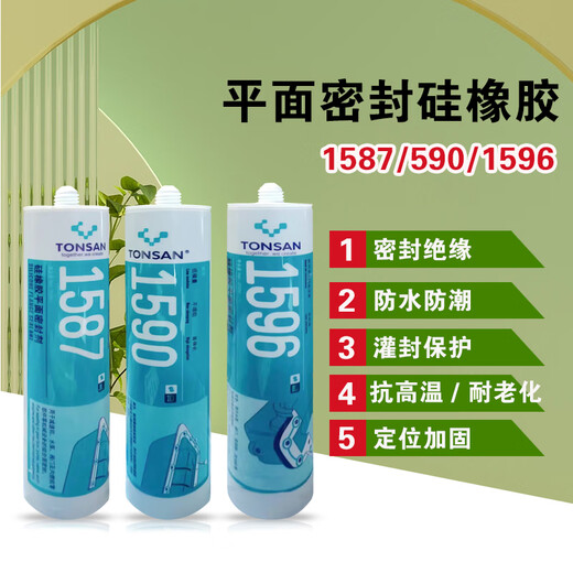 可赛新1587 1590 1592  1596硅橡胶平面密封剂 天山 耐高温胶 黑色