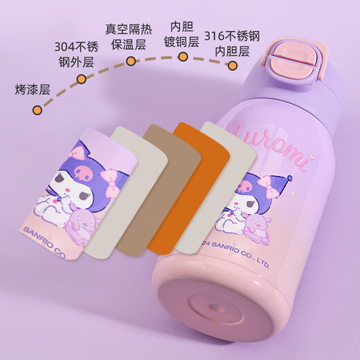 三丽鸥水杯316不锈钢保温杯保冷杯580ML杯子双饮儿童水杯 1480库洛米粉