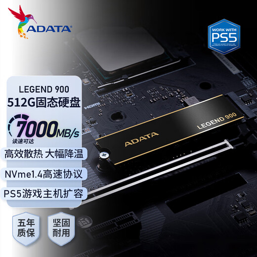 威刚（ADATA）512GB SSD固态硬盘 M.2接口(NVMe协议PCIe 4.0 x4) AI电脑配件 读速6200MB/S LEGEND 900