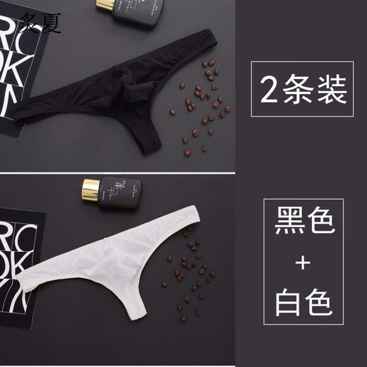 Zhixia 1-2 men's ice silk translucent thong low-waisted sexy single thong top trendy men's youth shorts 2-pack black + white L (2 feet 2-2 feet 3)