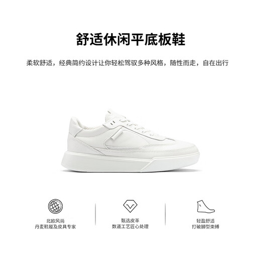 ECCO flat shoes for women, Ni Ni's same style cowhide sneakers, lace-up casual sports shoes, street 272803, white/off-white 27280356946 39