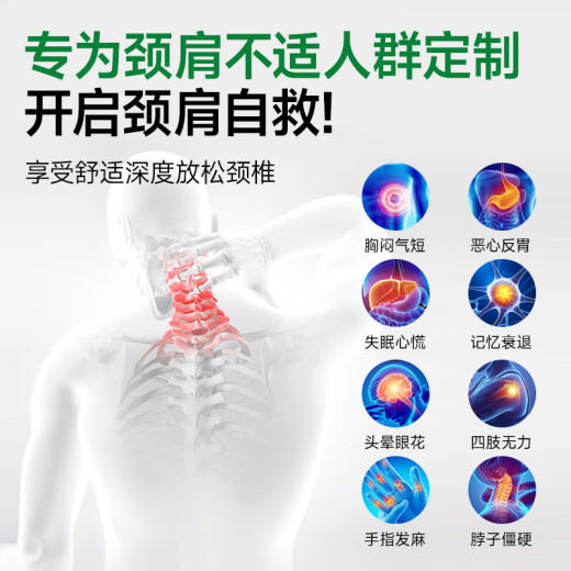 梦多福颈椎牵引器颈椎牵引椅吊挂式家用电动颈椎颈部拉伸牵引神器全自动 电动款-精工品质 静音电机 可折叠-加粗精钢-安全舒适