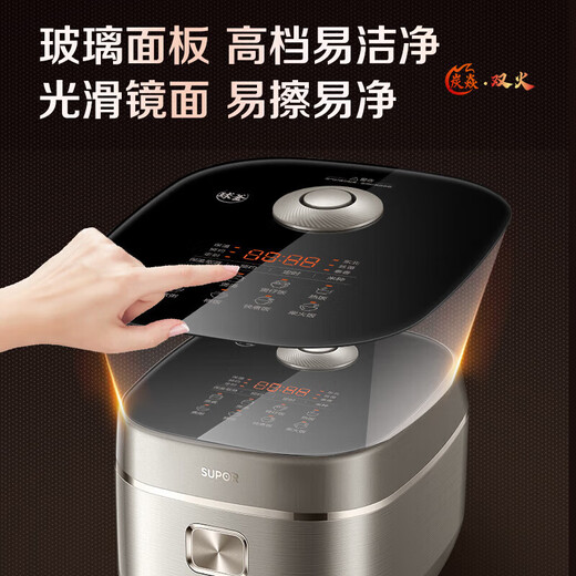 SUPOR Haushaltsreiskocher 4L Ferninfrarot durchdringende IH-Heizung Hochleistungs-Brennholz Reiskochen Brei Intelligente Reservierung Multifunktions-SF40HC0900 Smart-Touchscreen 4L