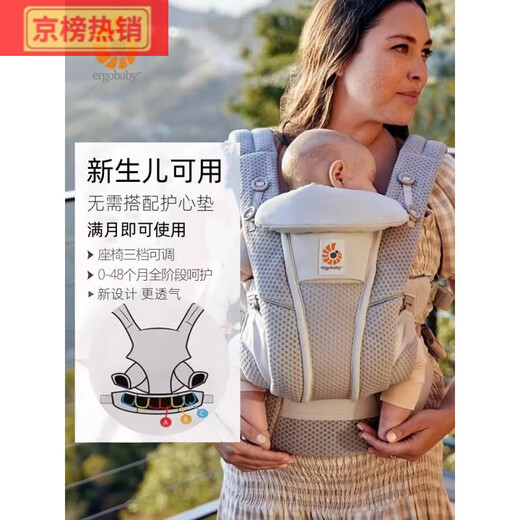 Sangle ergobaby Baby Strap Heel frontal Summer Baby Baby Tabine Baby Baby Tabinet tenant un artefact [0 STRAP BOBT EMBLOSÉ PLUS DE SEMPLACEMENT deux pièces //