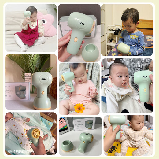 AUX baby hair dryer for blowing red butts, wireless seat charger, special hair drying for newborns and children, low radiation, constant temperature, low noise, soft wind, portable mother and baby hair dryer