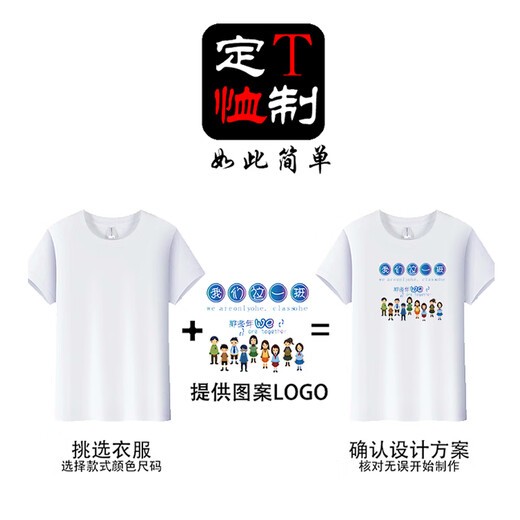 鼎植夏季纯色冰丝短袖t恤宽松大码休闲百搭体恤潮流衣服男 6622款红色 L