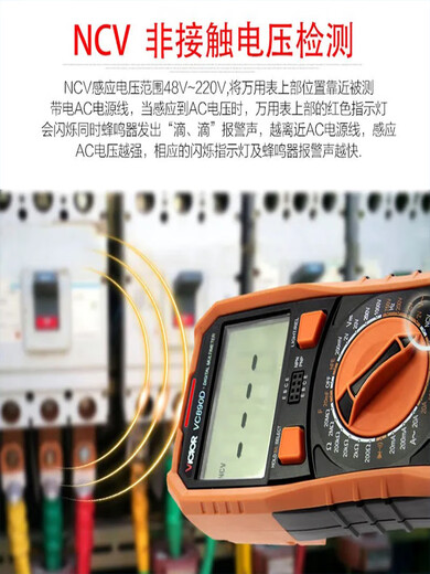 Wen Yijia Multímetro original personalizado VC890D/9205/830L Pantalla digital de alta precisión medidor de electricista inteligente VC890D