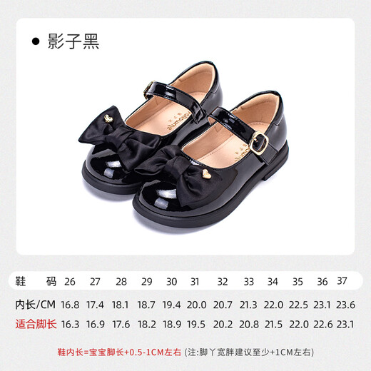 Fuluo Mi Girls кожаная обувь черная мягкая подошва принцесса обувь детская мода Shos