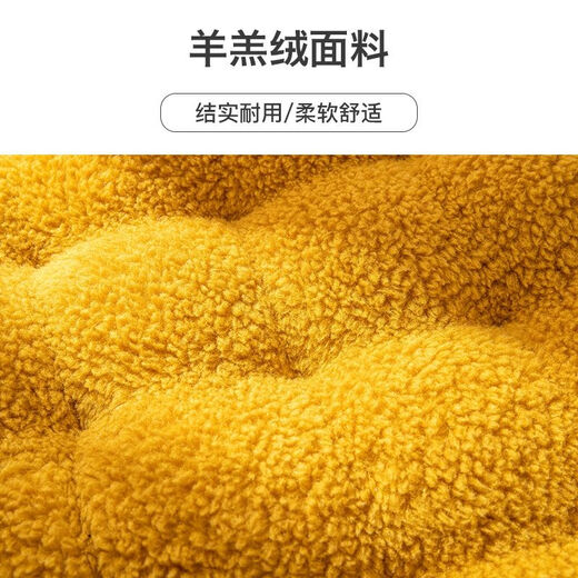 Rongtao plush thickened chair cushion winter student seat cushion office sedentary stool dining chair butt cushion lamb velvet-beige