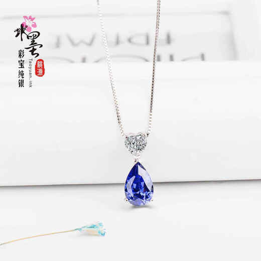 Kuang Yi sapphire necklace 925 silver heart-shaped water drop gemstone necklace clavicle chain women's tanzanite sapphire pendant 925 pure 25 silver necklace