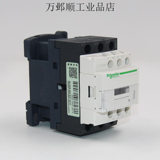 Schneider contactor 220V Schneider LC1D09M7C AC 110V three-phase 380V elevator 110VA LC1D09Q7C 9A AC 380V