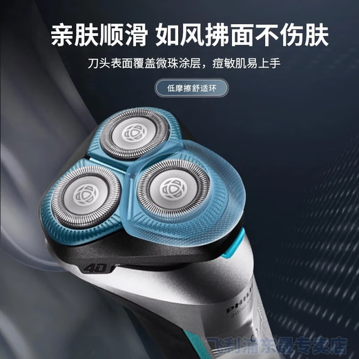 Philips Electric Shaver Rechargeable Men's Shaver Beard Cutter Three-Blade Full Body Washable Wet and Dry Gift S2306 Philips Electric Shaver Rechargeable Men's Shaver Beard Cutter Three-Blade Full Body Washable Wet and Dry Gift S2306