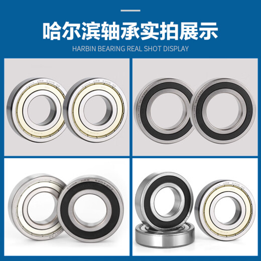 HARBIN / HRB BOULEUR DE BOULEUR DE PROPIÈRE HRB 6212 6213 6214 6215 6216RZ6217Z 6215-2Z (joint en métal) Taille: 75 * 130 * 25
