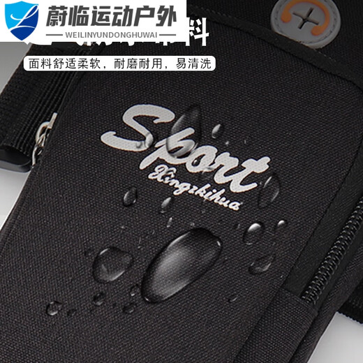 Miaopule arm bag for men and women running sports mobile phone bag wrist bag arm bag arm cover mobile phone bag outdoor equipment fitness hand bag black basic version two layers 7.2 inches shoulderless