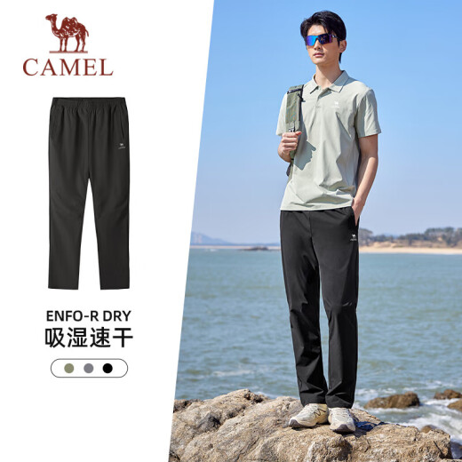 骆驼（CAMEL）速干透气运动裤男跑步休闲直筒梭织裤子 J15BAXLN075 幻影黑 XXXL